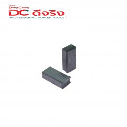 SKI - สกี จำหน่ายสินค้าหลากหลาย และคุณภาพดี | Dongcheng(DCดีจริง) 30030600096 Carbon Brush แปรงถ่าน DSB04-100, DSA125